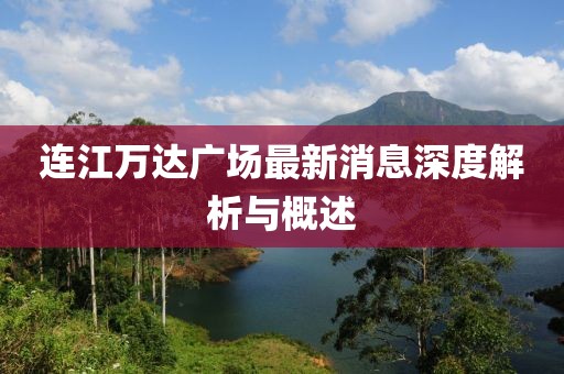 小嘴儿欠啵 第12页