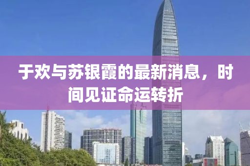 我以为是你 第13页