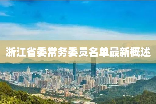 乱世浮生 第13页