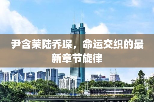 纵横 第14页