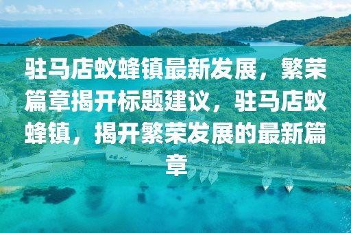 骑驴自拍 第14页