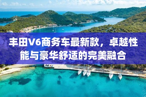 此去经年 第12页