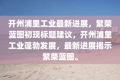心事涙中流 第10页