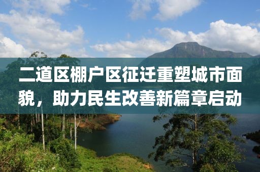 橘虞初梦 第11页