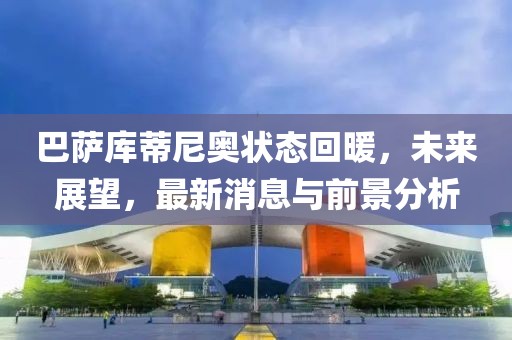 沧海 第13页
