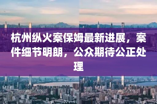 初告白 第12页