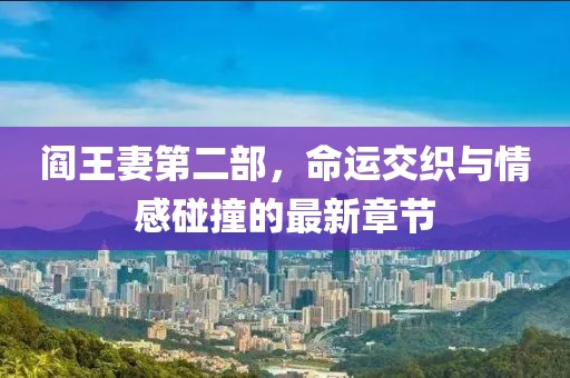 演痕 第11页