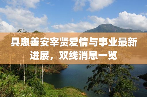 与孤独合葬 第13页