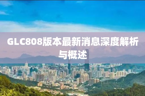 雨含思念 第12页