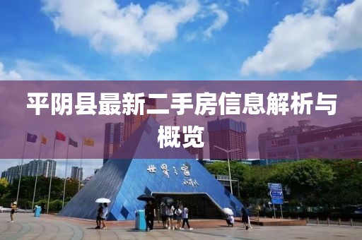 星星打烊 第12页