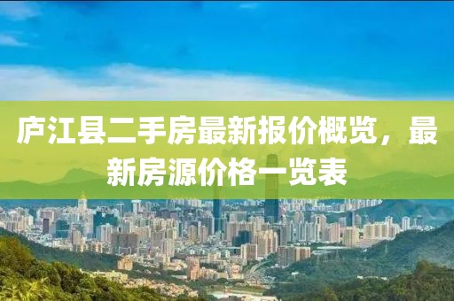 花开无言 第12页