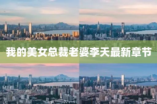 纵横 第12页