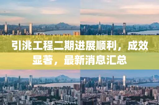 云烟 第11页