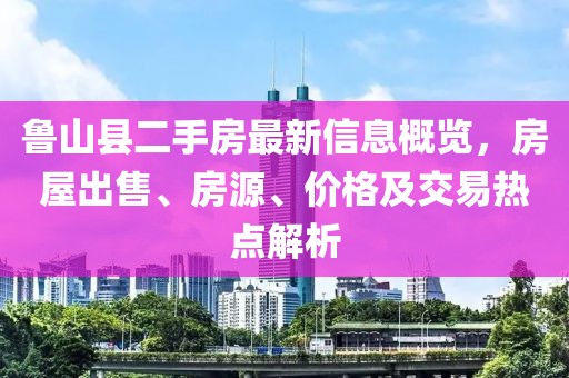 薄凉依稀 第10页