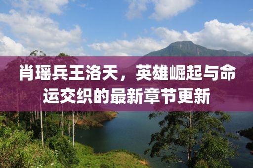 北折 第9页