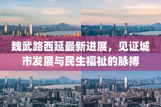 换胃思考 第10页