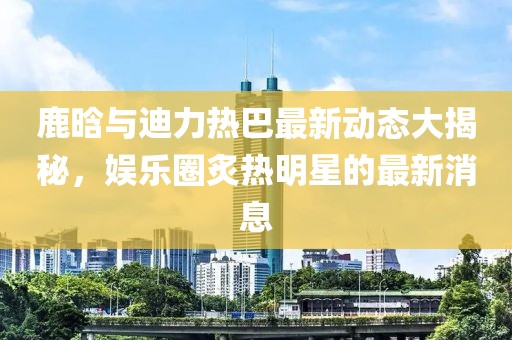 孤身浪子 第11页