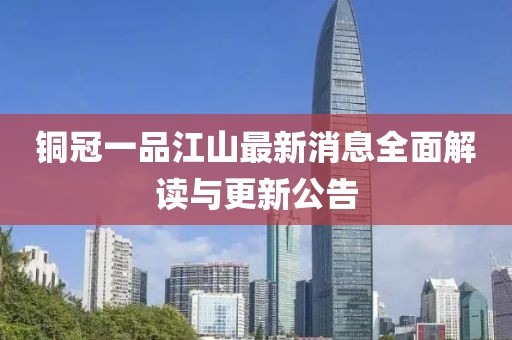 与孤独合葬 第10页