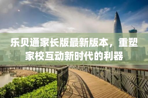 此去经年 第9页