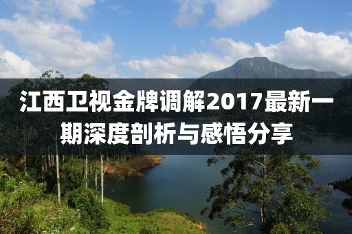 梦之 第10页