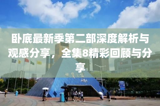 云烟 第9页