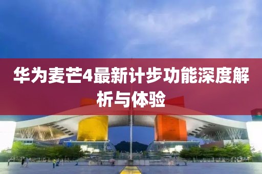 烈火中挣扎 第8页