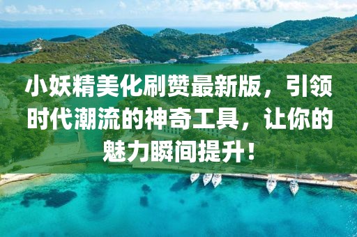 抹不掉 第9页