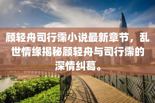 薄荷喵 第9页