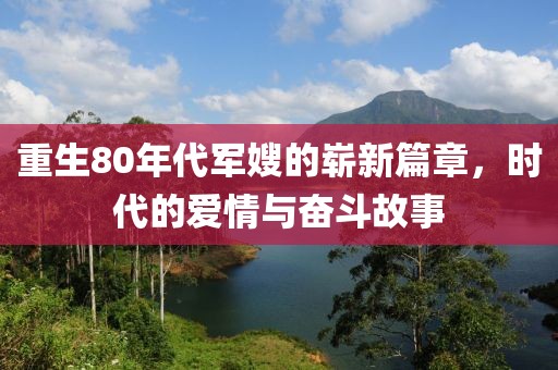 别把玩笑 第8页