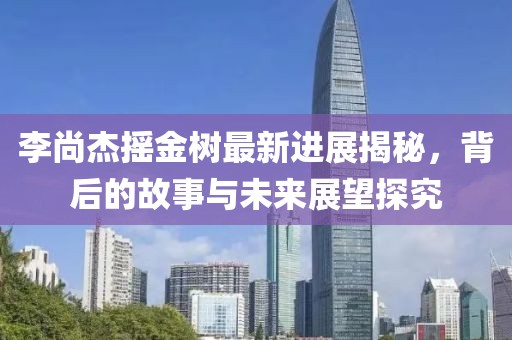 林枫听雨 第8页