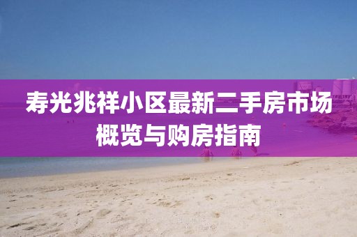 敦睦情谊 第9页