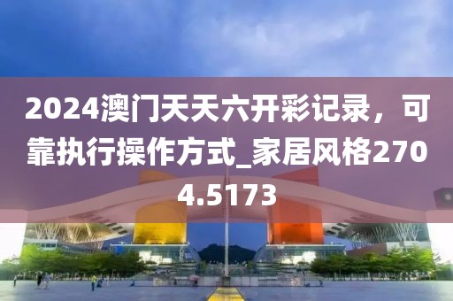 倾城 第34页