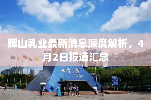 骑驴自拍 第8页