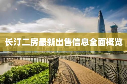 烈火中挣扎 第34页