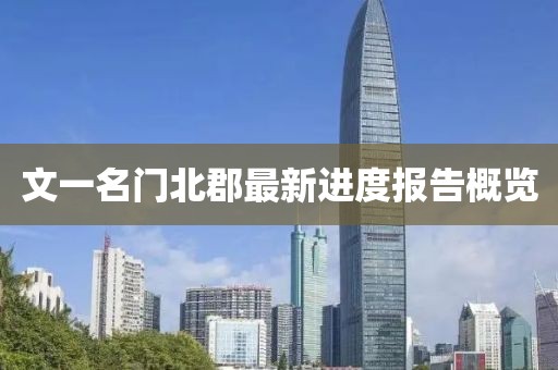 回眸最初 第7页
