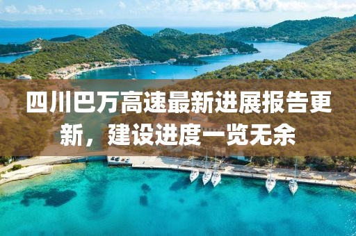 北折 第7页