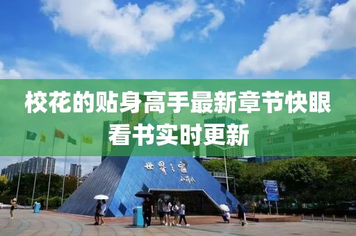 心事涙中流 第7页