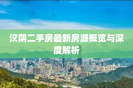 嫣花笑 第8页