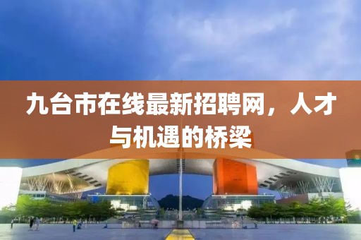 倾城 第8页