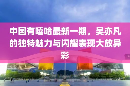 夜玉 第8页
