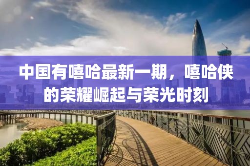 雨含思念 第8页