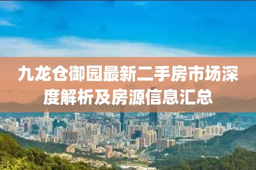 云烟 第7页