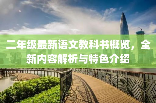 星愿 第7页