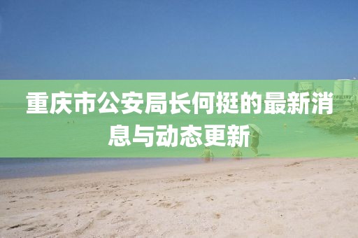 烈火中挣扎 第6页