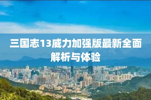 余厌 第6页
