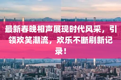 2025年3月 第136页