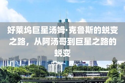 心事涙中流 第5页