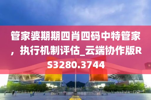 星星打烊 第32页