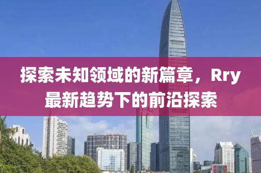 雨含思念 第6页