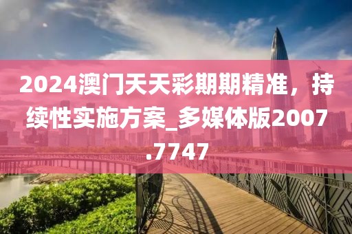 洪荒少女 第30页
